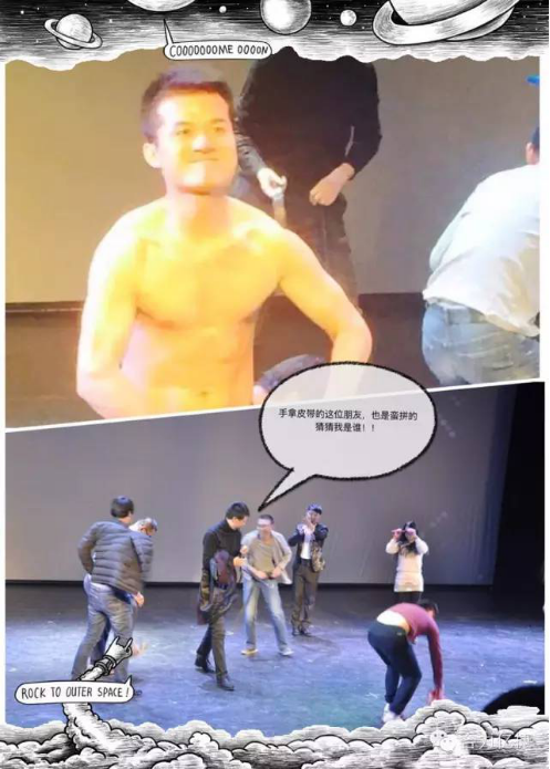 合力億捷春節聯歡會 游戲環節
