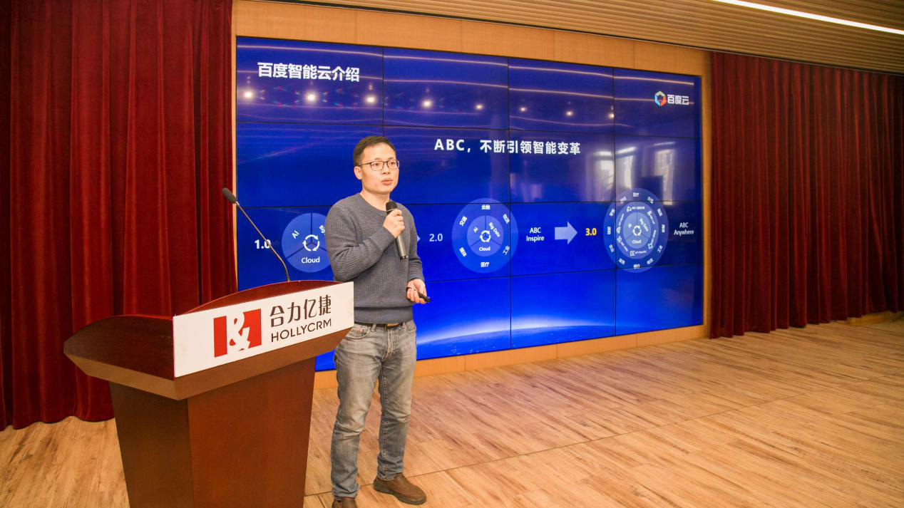 第十一期呼享會大咖秀，客服精英探討AI智能應用