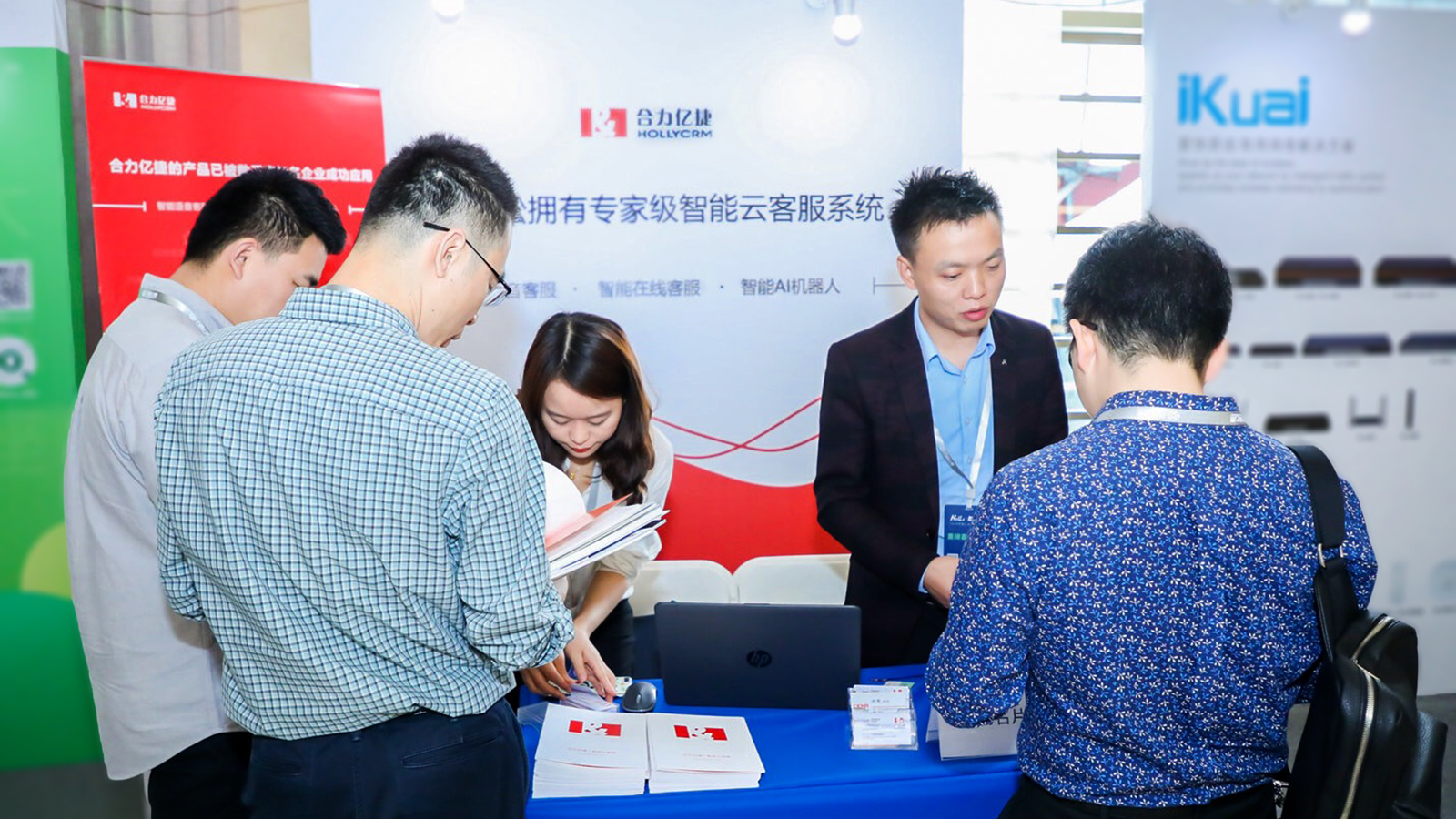 合力億捷智能云客服亮相2019中國企業互聯網峰會