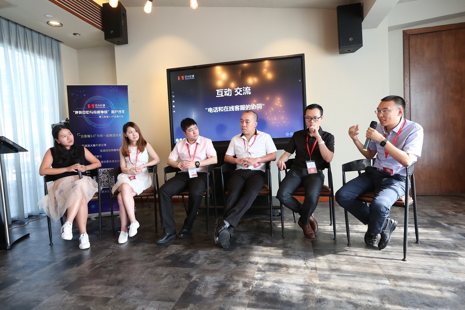 合力億捷廣州站呼叫中心與內部協同客戶沙龍圓桌對話