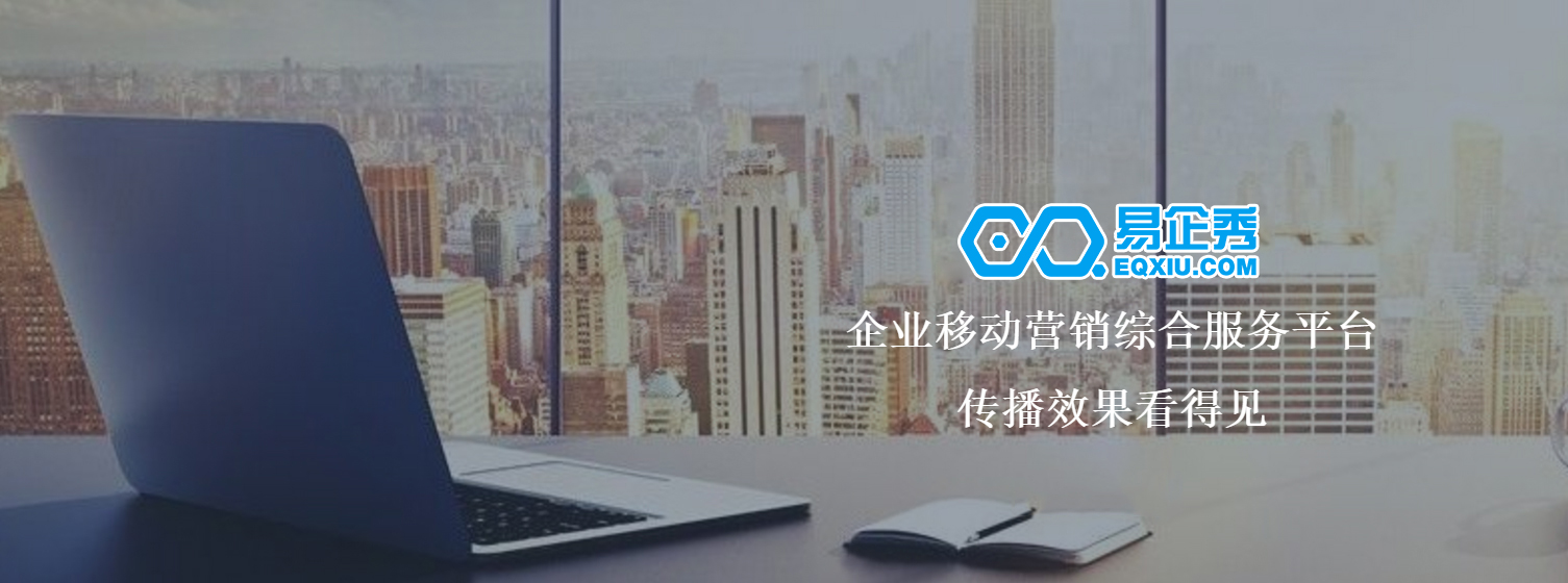 合力億捷云客服系統