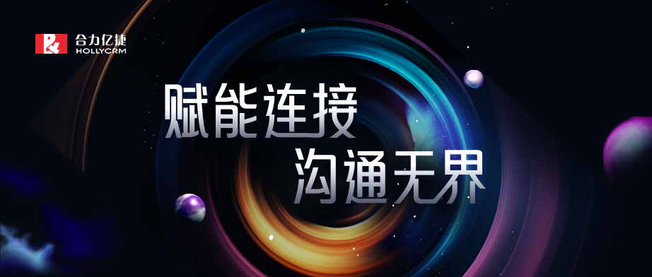 年終回顧|八大關鍵詞，致合力億捷2022年的每一步