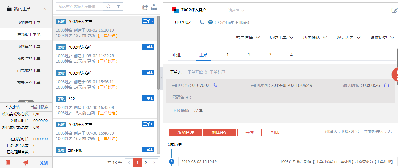 企業微信截圖_16855828674212.png