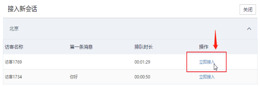 企業微信截圖_16873145141688.png