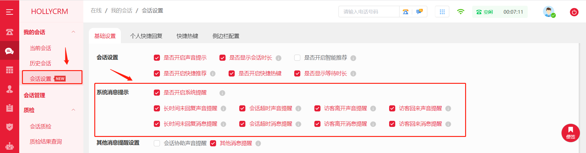 企業微信截圖_16873147812918.png