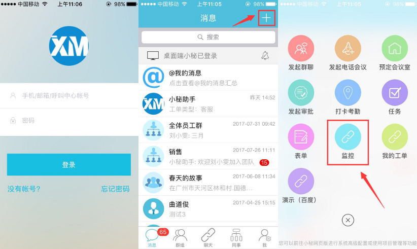 企業微信截圖_16873172184180.png