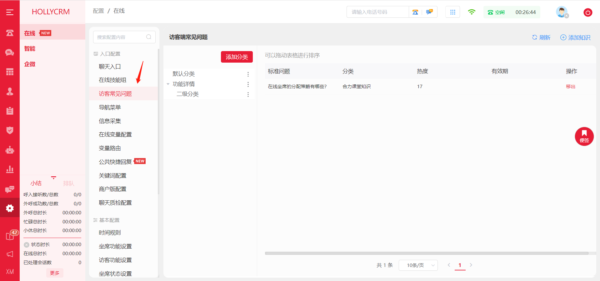 企業微信截圖_16877451591732.png