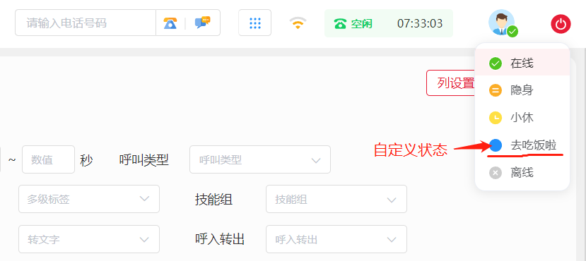 企業微信截圖_16877707598710.png
