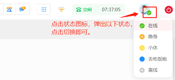 企業微信截圖_16877710035281.png