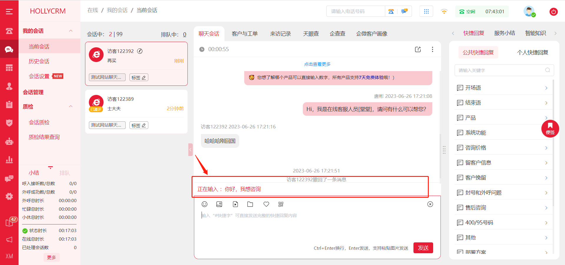 企業微信截圖_16877713366866.png