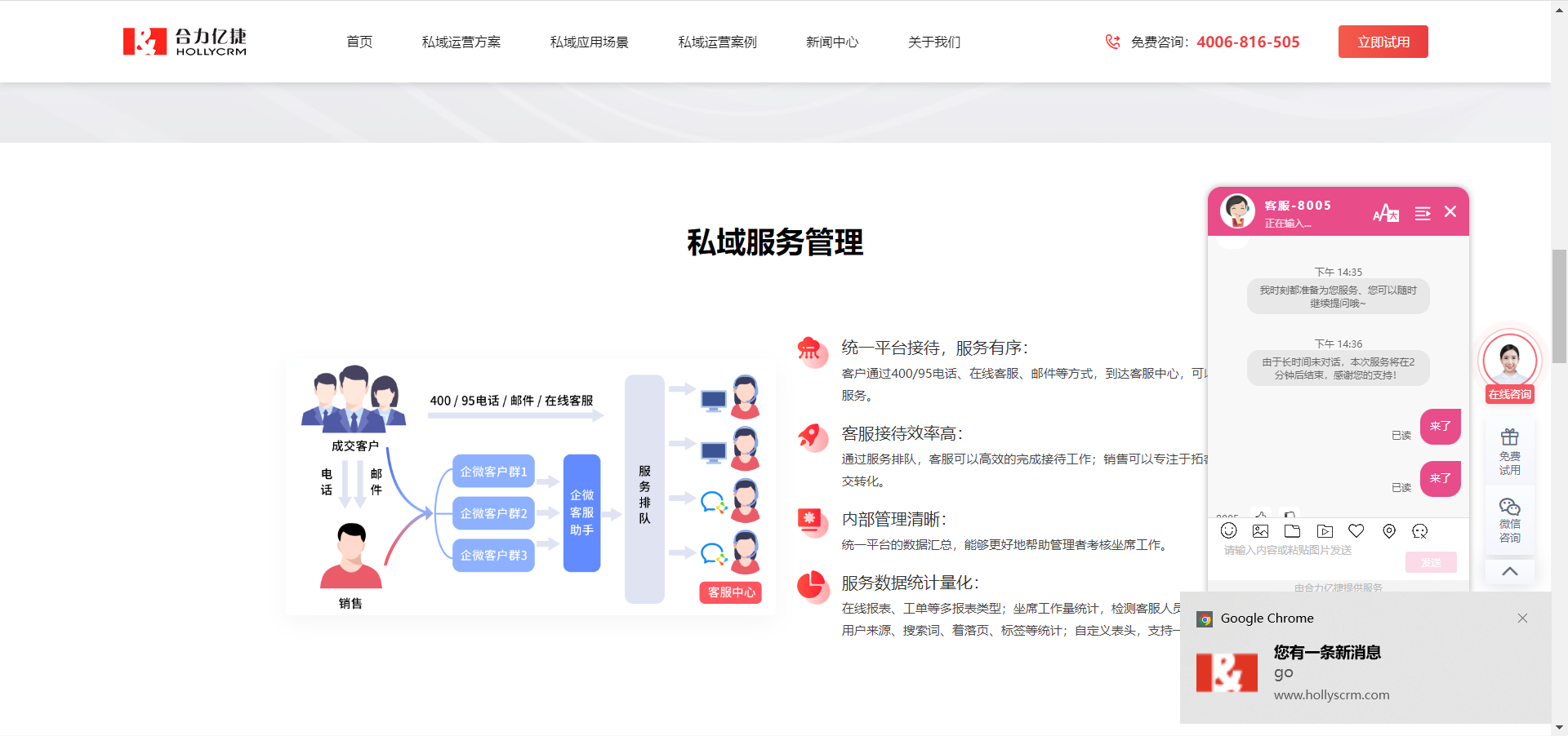 企業微信截圖_16577807464863.png