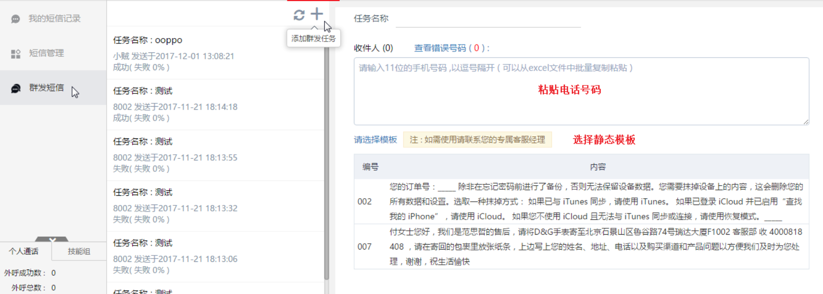 企業微信截圖_16877738126656.png