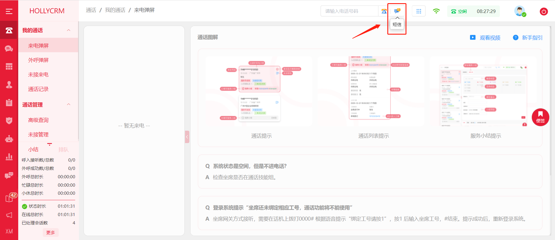 企業微信截圖_16877739992688.png
