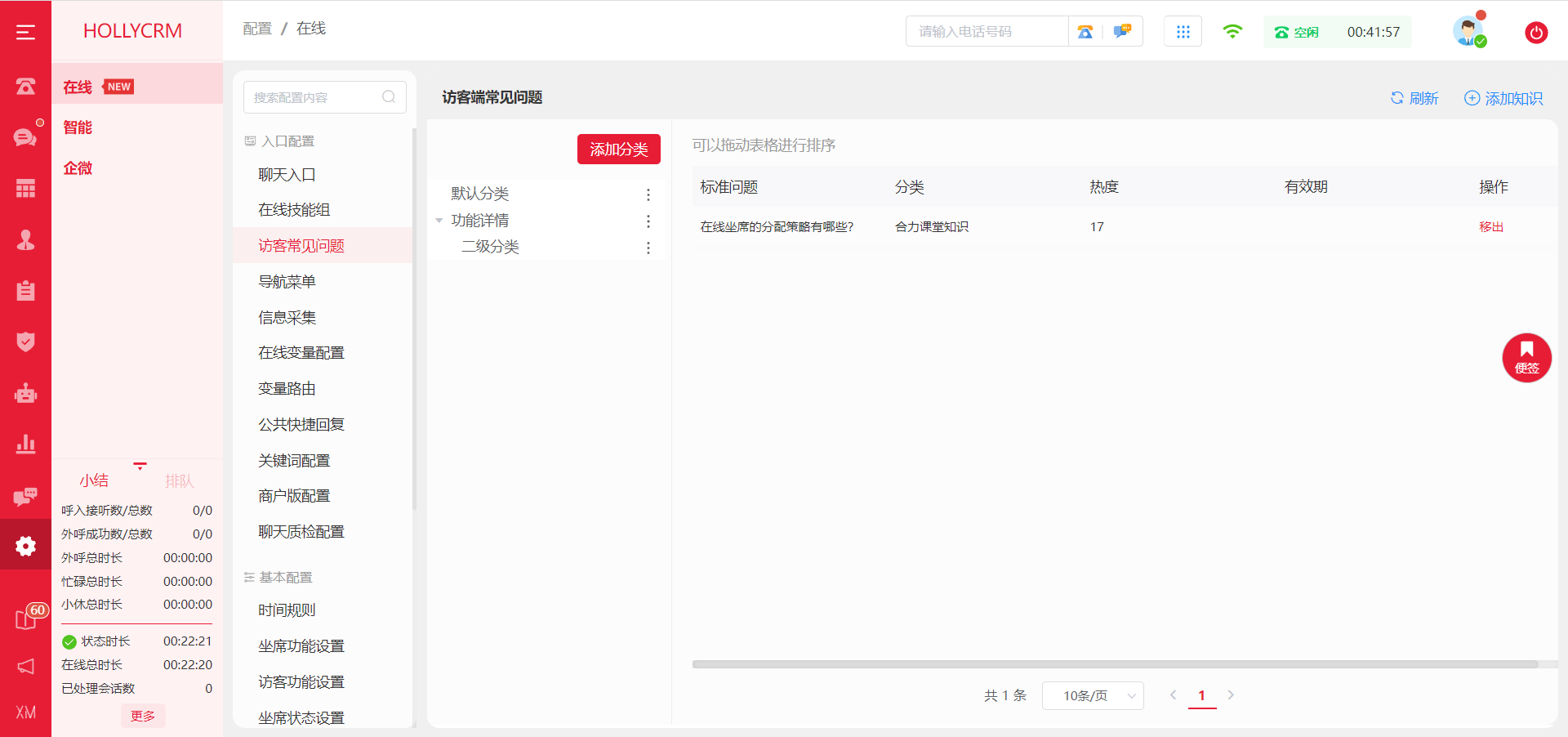 企業微信截圖_16883725833904.png