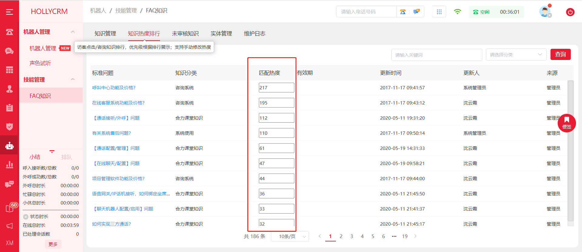 企業微信截圖_16884392321423.png