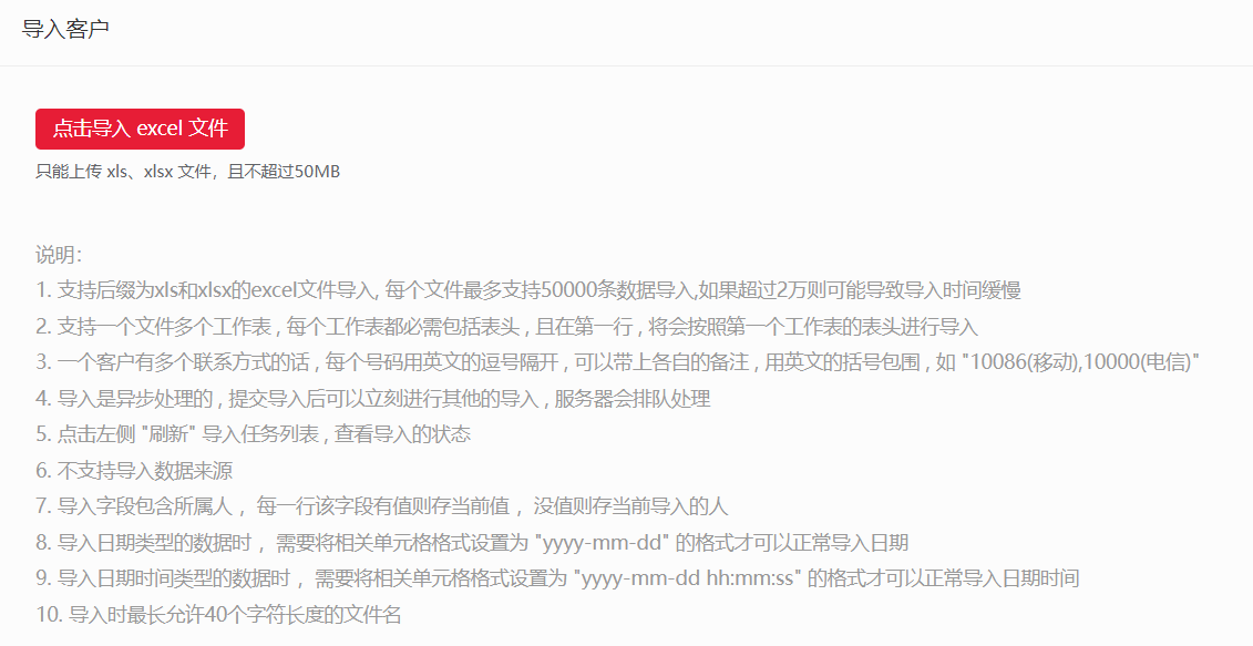 企業微信截圖_16891253923976.png