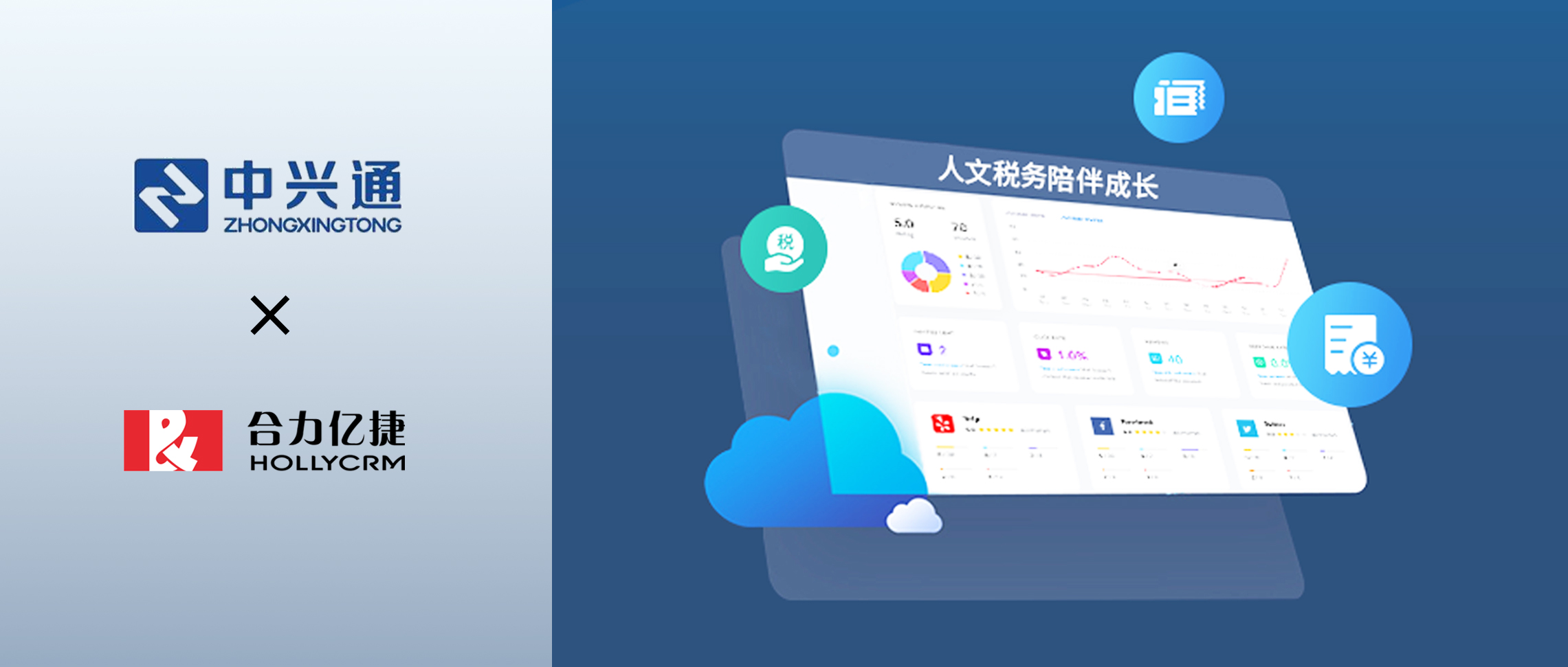 媒體報道