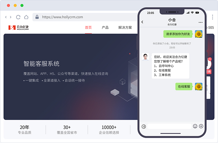 客服系統移動端使用注意事項（安全、準確、穩定與溝通的四大關鍵