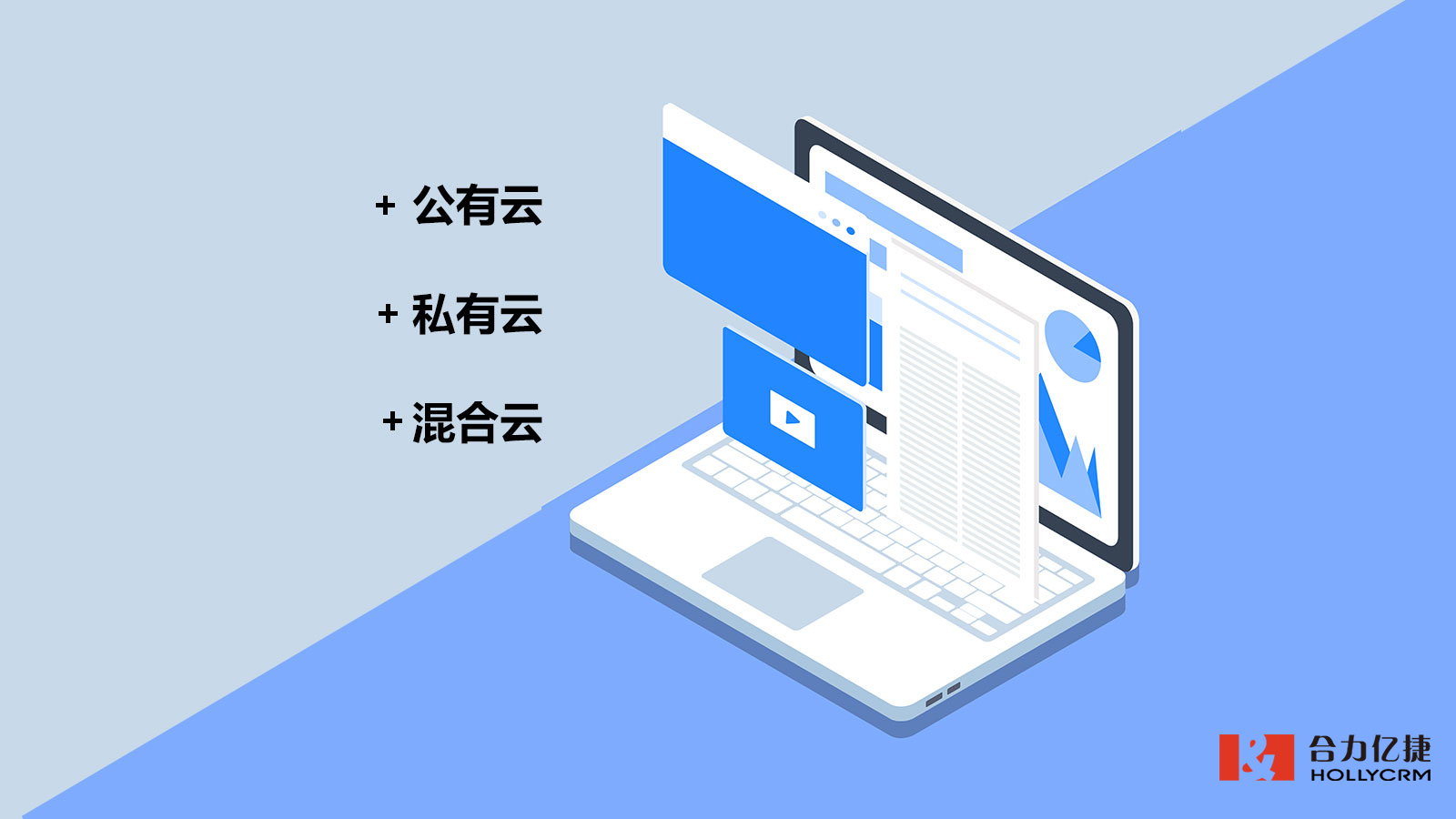 如何7天快速部署云坐席解決方案？企業級實施指南