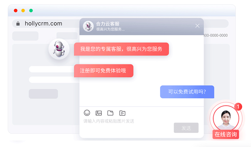 坐席在線客服系統與人工智能融合：開啟智能客服新時代