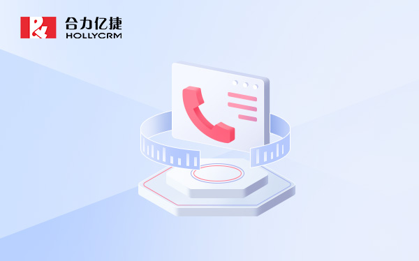 第三方呼叫中心如何降低企業運營成本？行業專家深度解析
