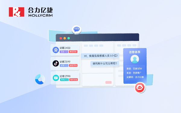 全渠道在線客服系統技術解析：AI如何重塑客戶服務體驗