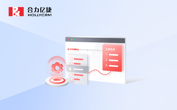 報修管理混亂？工單系統如何讓投訴、報修、派工一目了然
