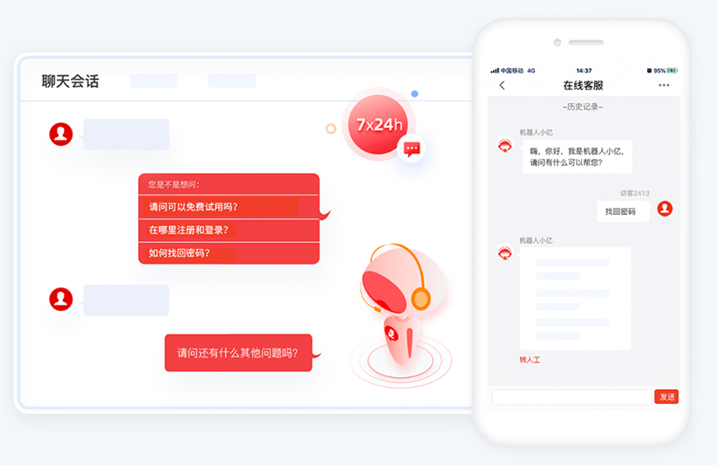 人工智能客服機器人都有哪些？