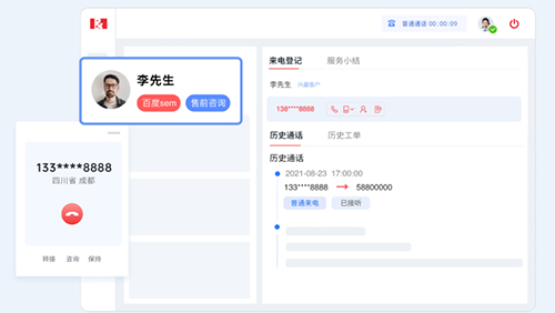 cc外呼系統（提供外呼的服務）